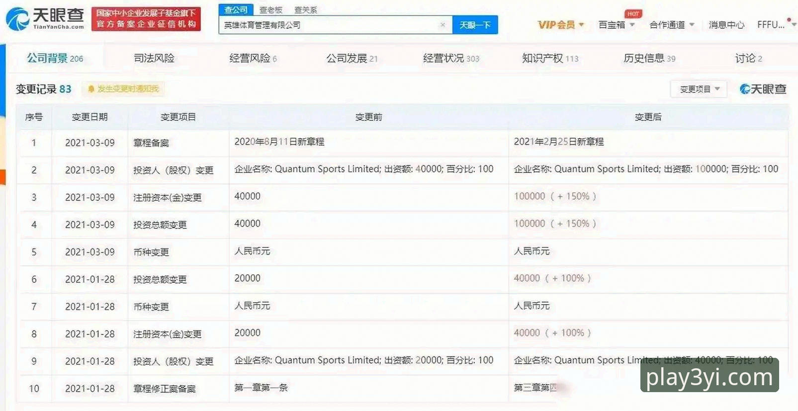 三亿体育官网下载链接 3个关键步骤:快速获取三亿体育官网下载链接与安装指南