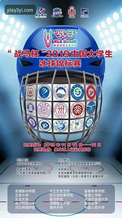 三亿体育平台功能详解与高效使用教程