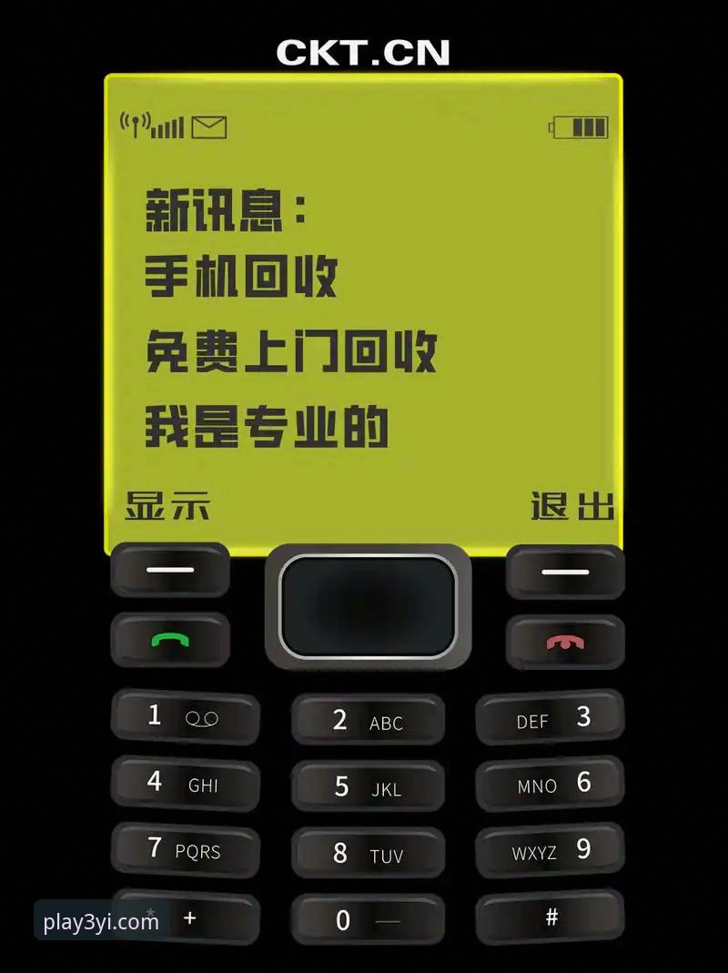 资深用户亲测：三亿体育客户端下载全攻略，这些隐藏功能你用过吗？