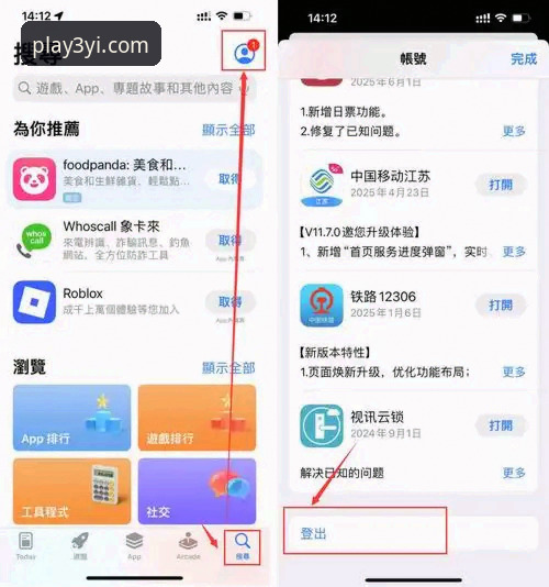 三亿体育便捷下载2026最新版本 三亿体育便捷下载2026最新版本实用指南:三步搞定手机App安装
